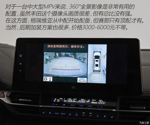 格瑞维亚使用说明视频,视频教程精华概述